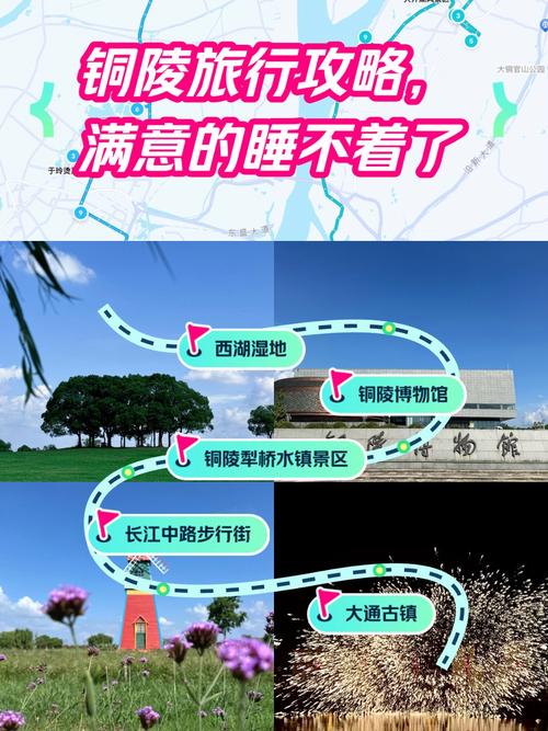五河天井湖天气预报，五河tianqi  第2张