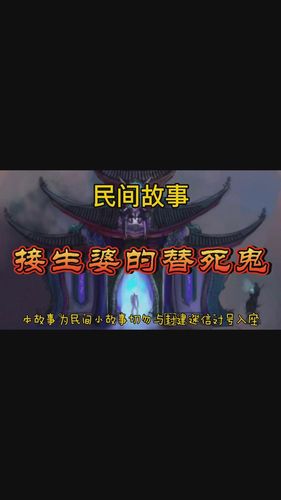 简短鬼故事搞笑，最短鬼故事 搞笑？  第1张