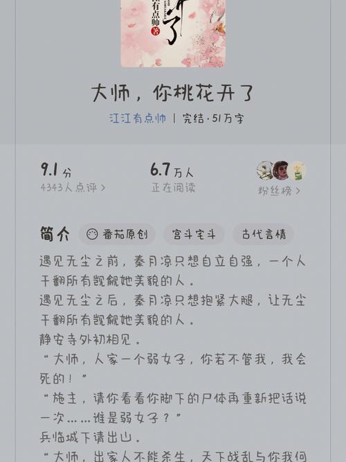 简短鬼故事搞笑，最短鬼故事 搞笑？  第3张