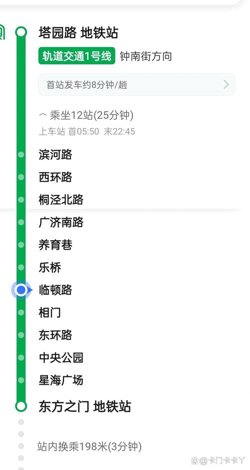 苏州地铁到上海是几号线，苏州到上海地铁多久？  第3张