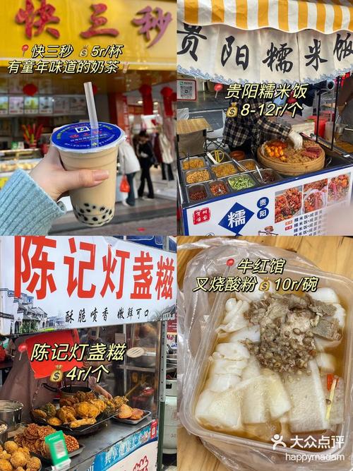 贺州八岁区美食特产的做法，贺州市美食  第2张