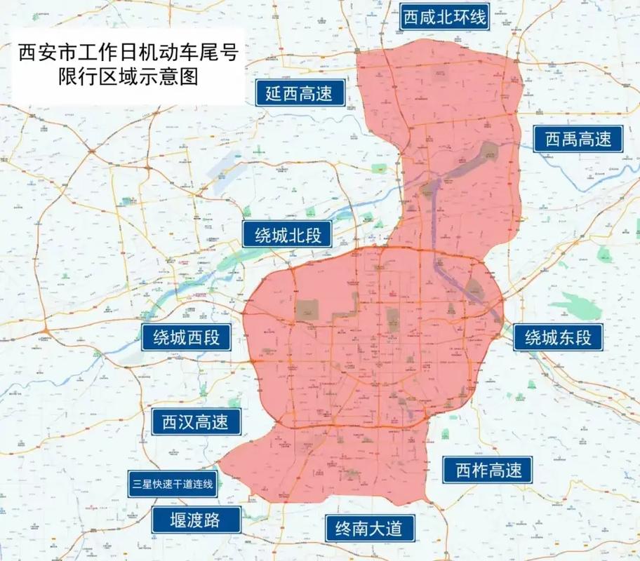 咸阳限号区域地图，咸阳市限行区域范围地图？  第2张