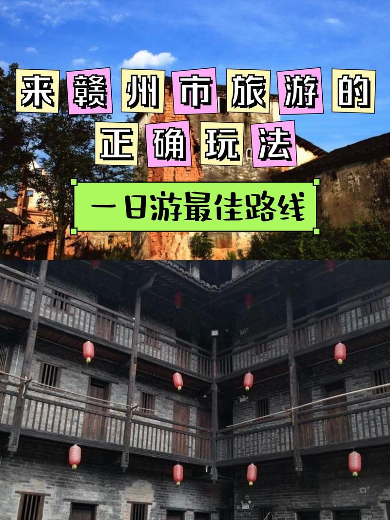 龙南县这几天的天气，江西赣州龙南县天气预报15天？  第4张