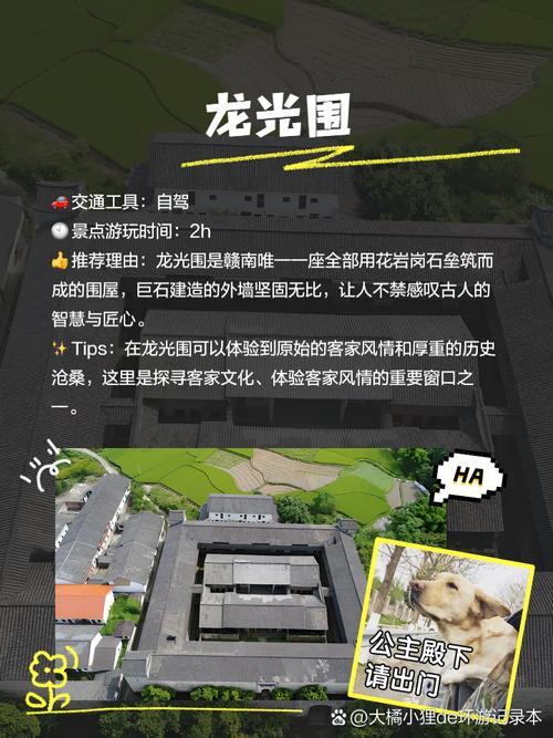 龙南县这几天的天气，江西赣州龙南县天气预报15天？  第5张