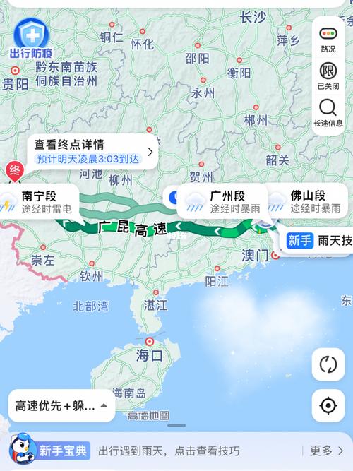 龙南县这几天的天气，江西赣州龙南县天气预报15天？  第6张