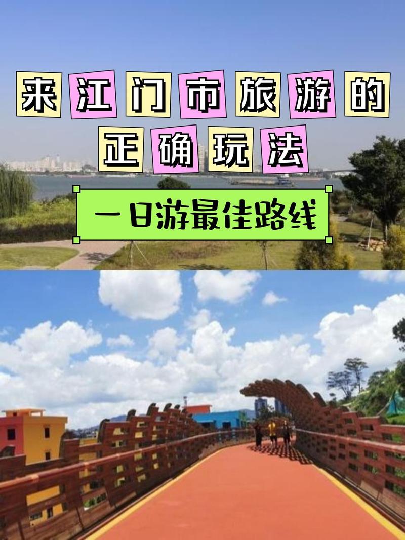恩平市30天气预报？恩平市天气预报30天？  第3张