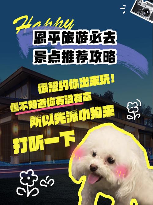 恩平市30天气预报？恩平市天气预报30天？  第4张