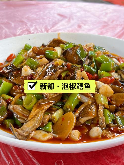 新都特产和美食介绍？新都特色美食有哪些？  第1张