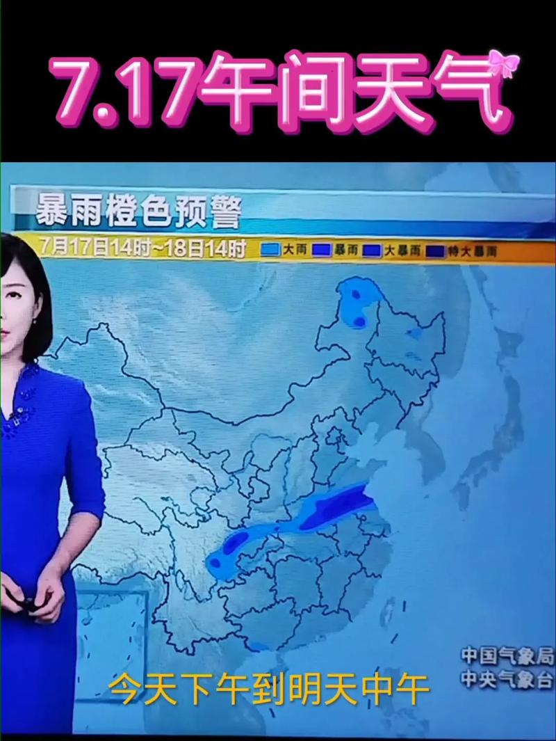 长宁天气预报40天，长宁天气预报一周？  第1张
