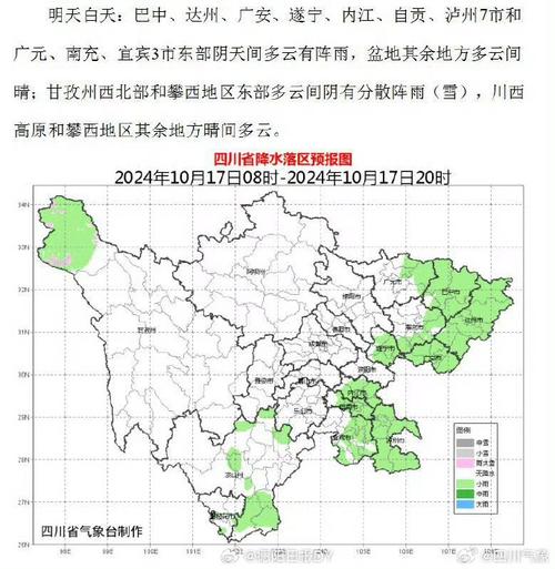 长宁天气预报40天，长宁天气预报一周？  第5张