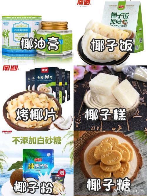 海南美食小吃特产？海南省特产美食？  第2张