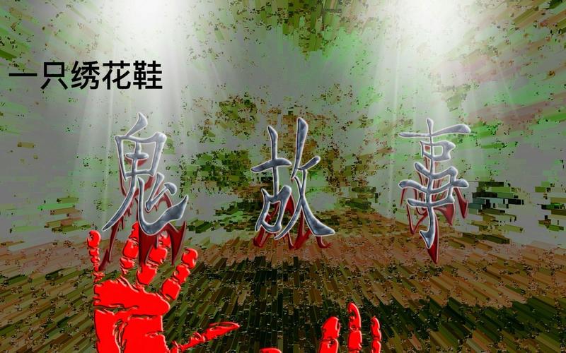 中国最恐怖的一张照片真实，中国最恐怖的照片曝光  第2张