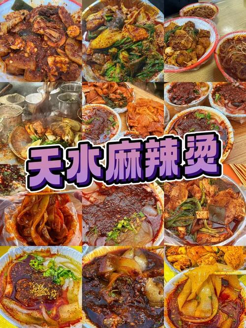 介绍秦安的特产美食，秦安特色美食在哪里  第3张