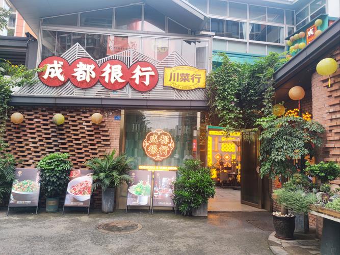 成都周边的美食小吃，成都周边的美食小吃街  第3张