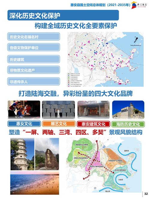 百度安溪县天气预报，百度安溪县天气预报15天？  第5张