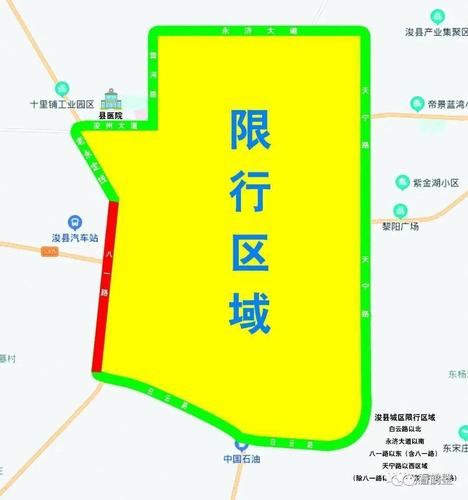 鹤壁限号几点到几点，鹤壁限号几点到几点啊？  第5张
