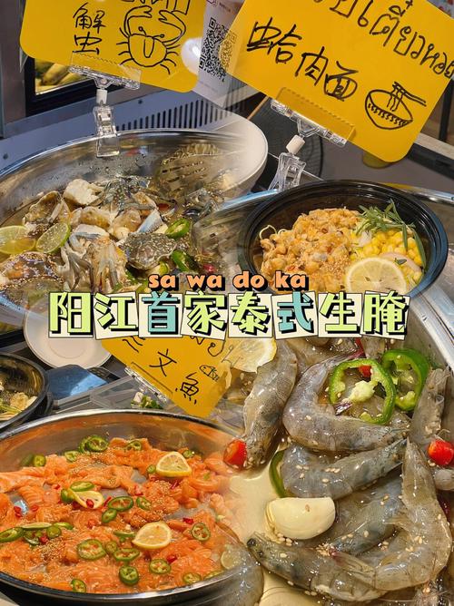 传统美食老地方土特产，老地方特色？  第4张