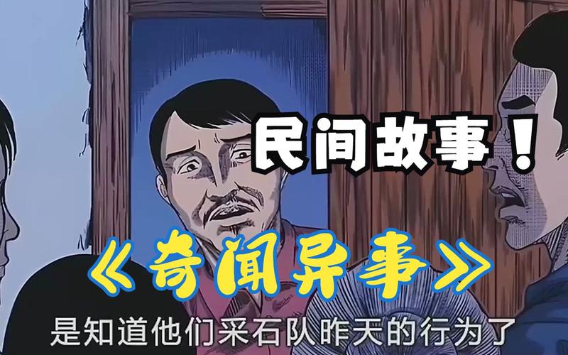 世界奇闻怪事？世界奇闻怪事未解之谜？  第5张