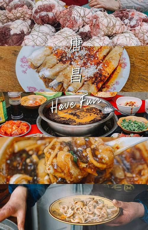 成都郫县美食小吃，成都郫县美食小吃街在哪里  第3张