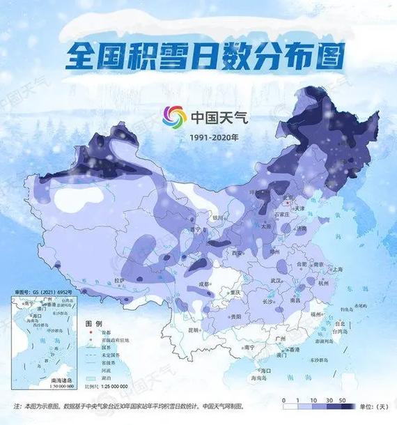 安阳60天天气预报？安阳60天天气预报最准确？  第1张