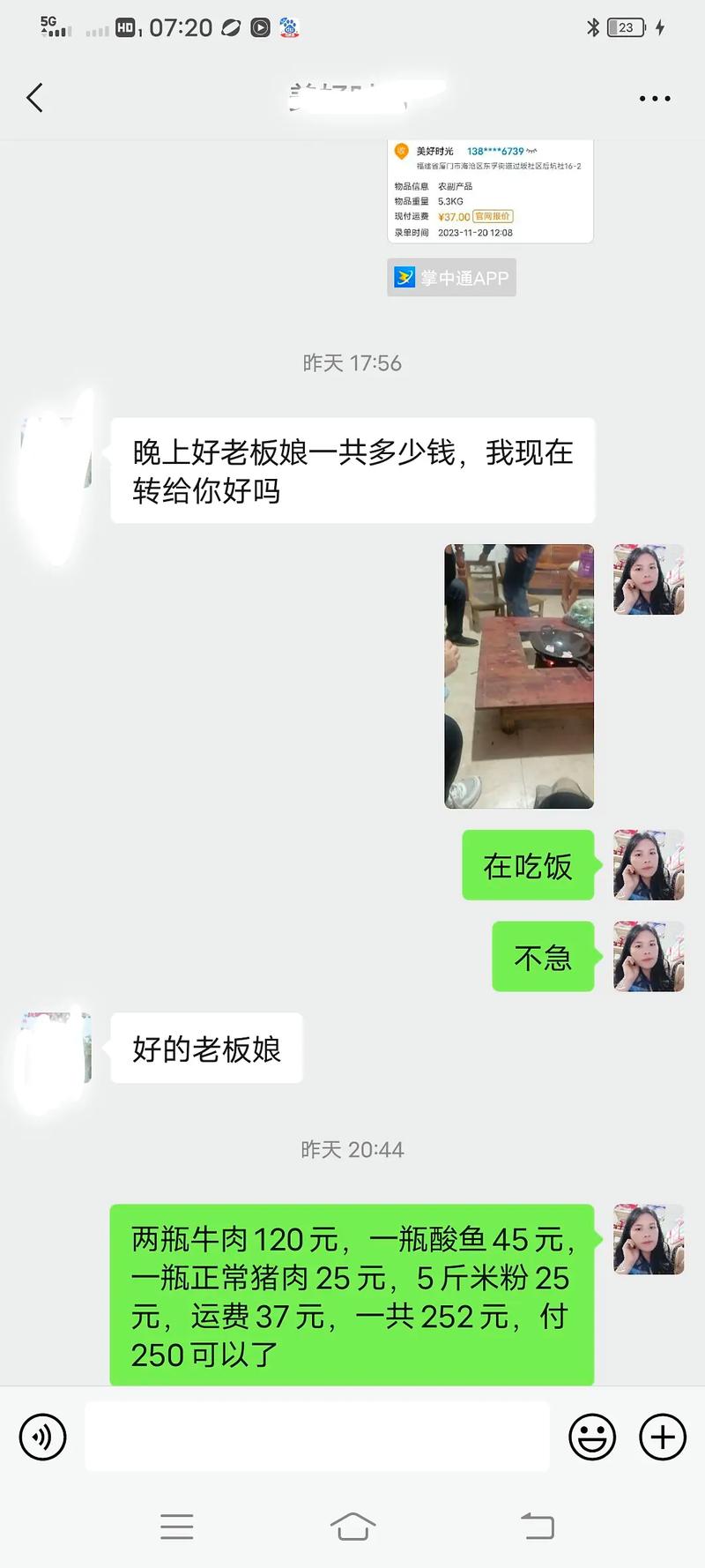 荔波特产和特色美食，荔波特产和特色美食的区别  第5张
