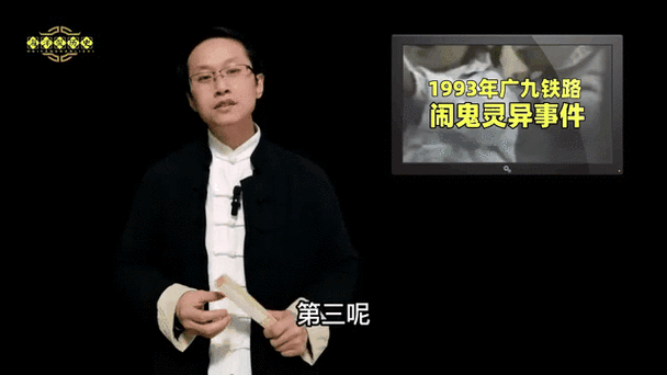 香港广告灵异事件视频，香港恐怖广告事件？  第5张