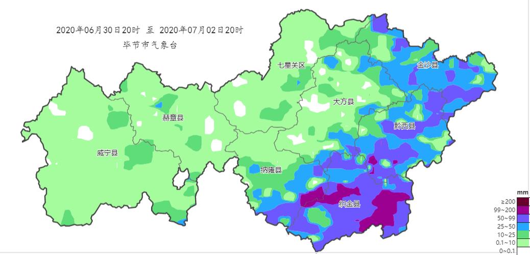 毕节12月天气预报，毕节十一月份天气预报  第1张