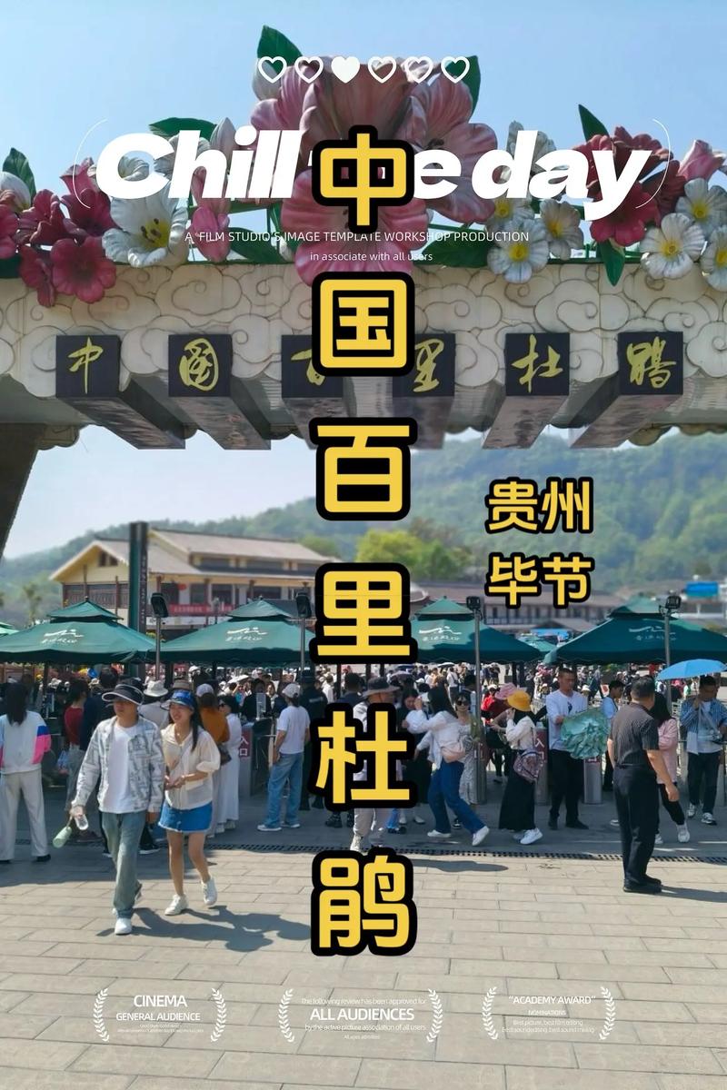 毕节12月天气预报，毕节十一月份天气预报  第4张