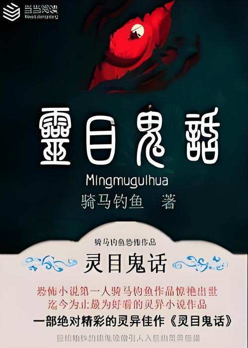 阴兵借道事件小说？阴兵借道的传说？  第1张