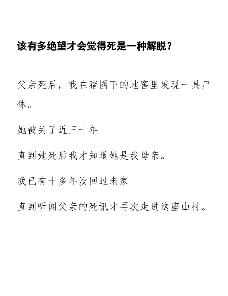 阴兵借道事件小说？阴兵借道的传说？  第4张