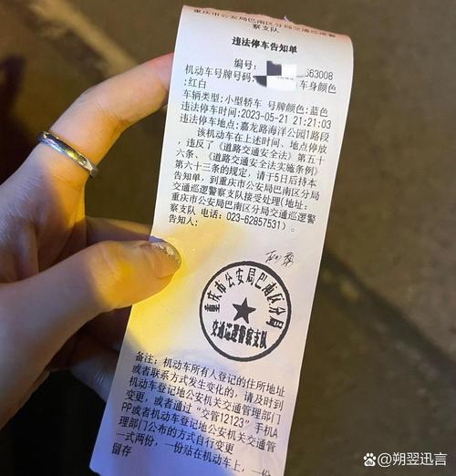 违停首次免处罚是一年一次吗？上海违停首次免处罚是一年一次吗？  第1张