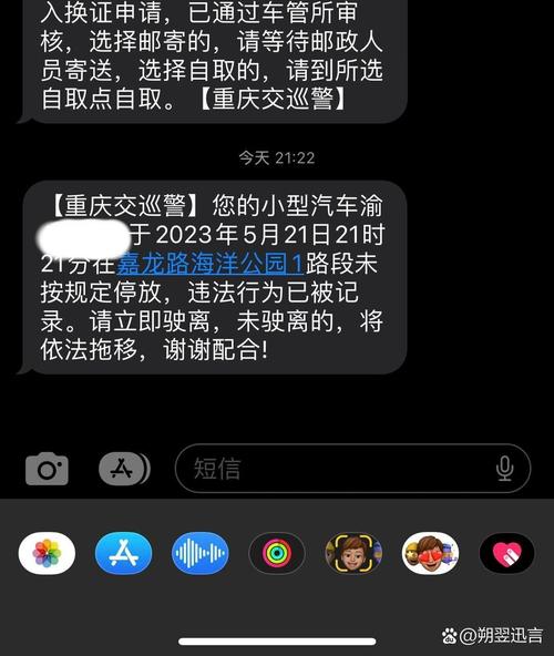 违停首次免处罚是一年一次吗？上海违停首次免处罚是一年一次吗？  第3张