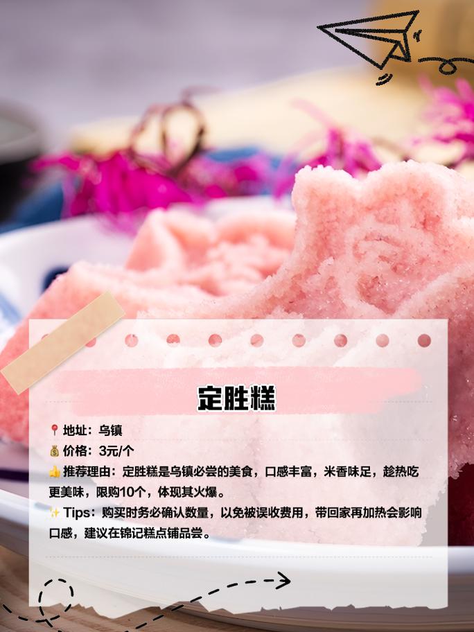 地方特产美食图集，地方特产美食图集图片  第5张