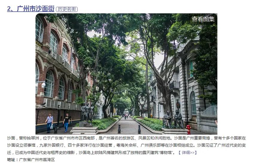 全国美食推荐城市，全国美食城市西安？  第5张
