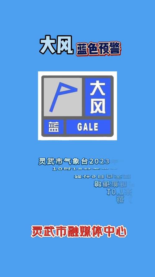 榆次天气预报一个月，榆次天气30天  第2张