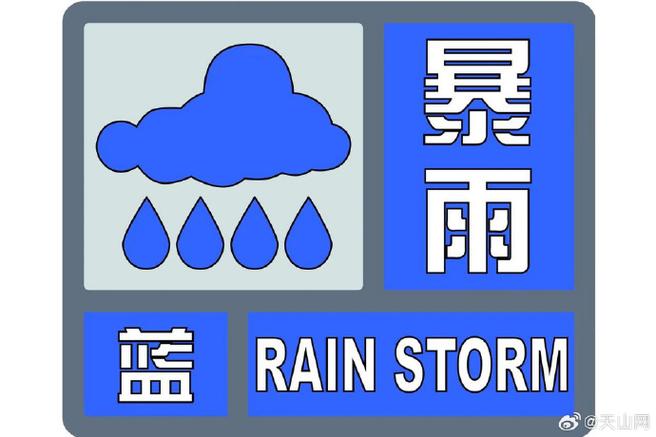榆次天气预报一个月，榆次天气30天  第3张