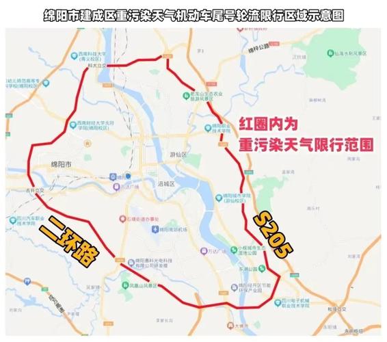 限行通知，厦门春节车辆限行通知？  第4张