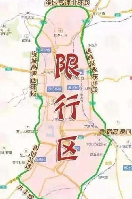 限行通知，厦门春节车辆限行通知？  第6张