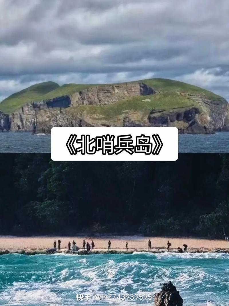 全球三大禁地？世界三大禁地视频？  第3张
