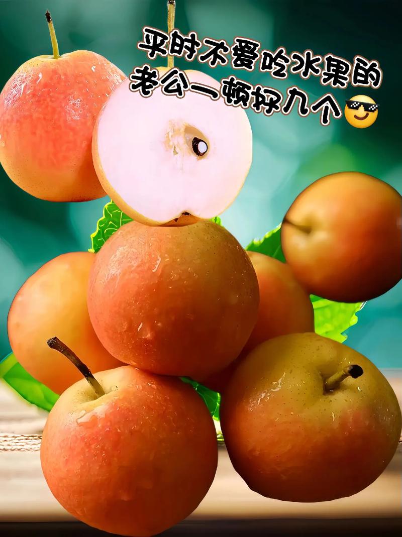 鞍山特产美食做法，鞍山特色食物  第2张