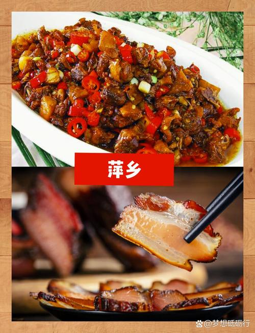 江西地方美食特产，江西的美食特产？  第2张