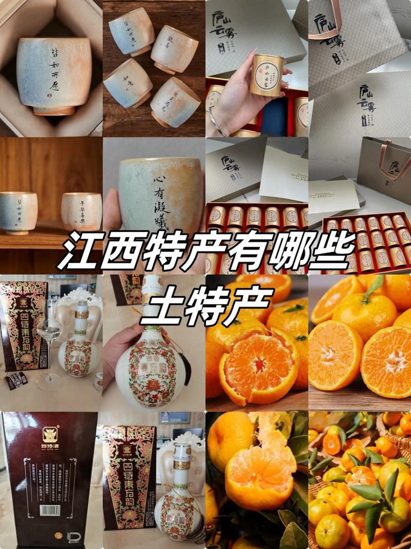 江西地方美食特产，江西的美食特产？  第3张