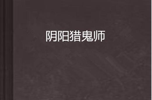 76太湖冤魂，1976年太湖冤魂事件揭秘  第1张