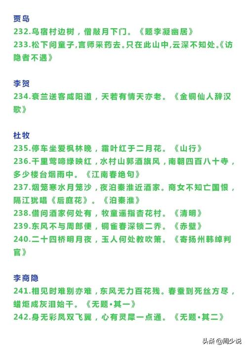 76太湖冤魂，1976年太湖冤魂事件揭秘  第3张