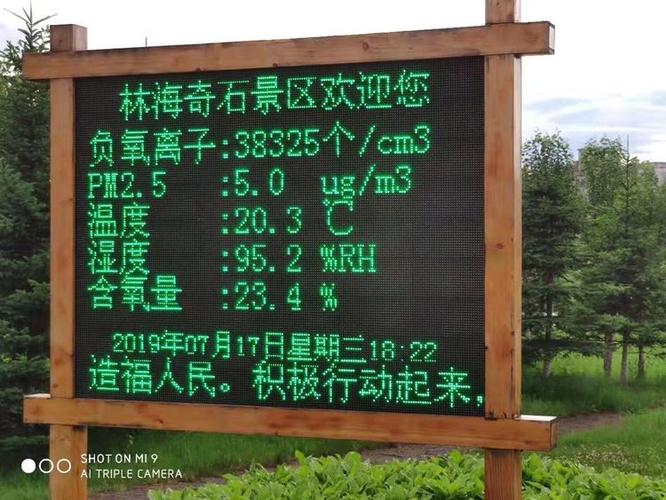 清河美食成都小吃，清河美食一条街叫什么  第5张