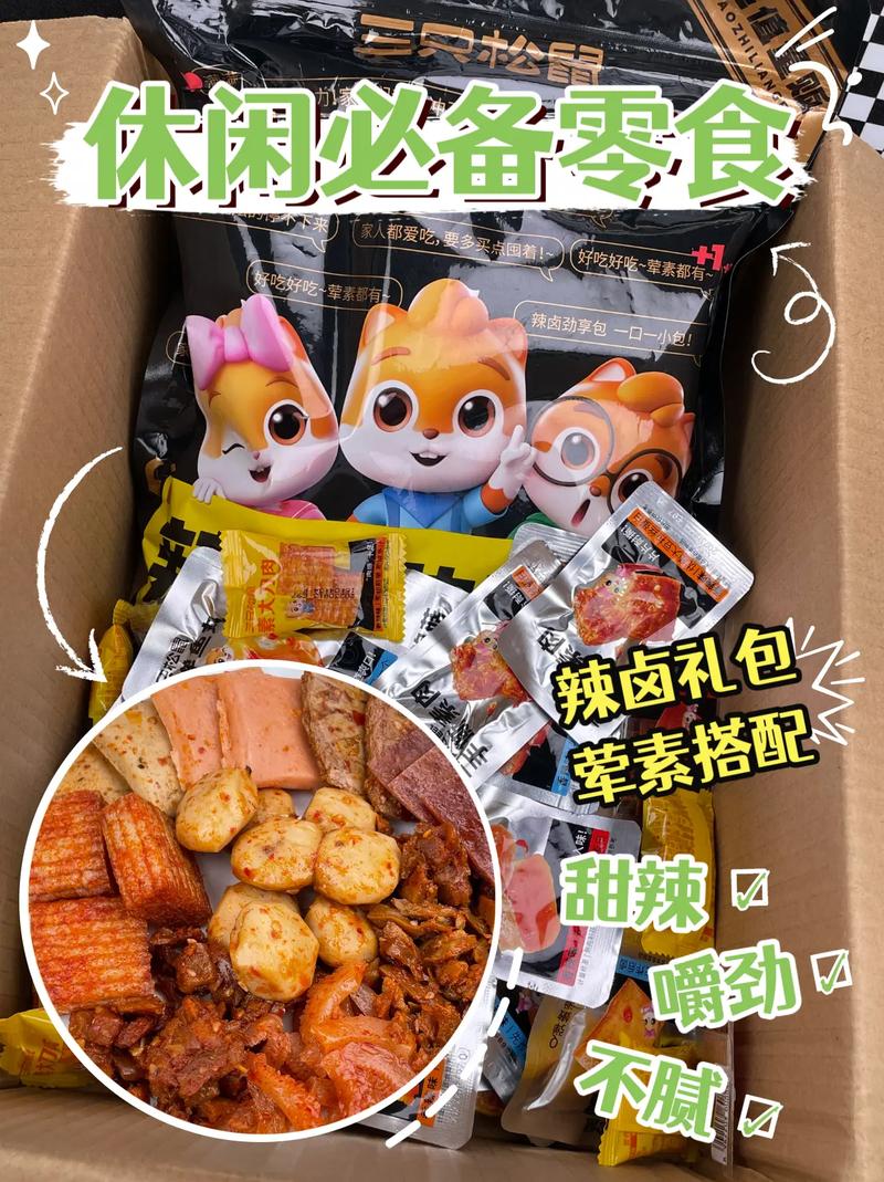 成都小吃特产推荐淘宝美食，成都小吃特产都有哪些？  第5张