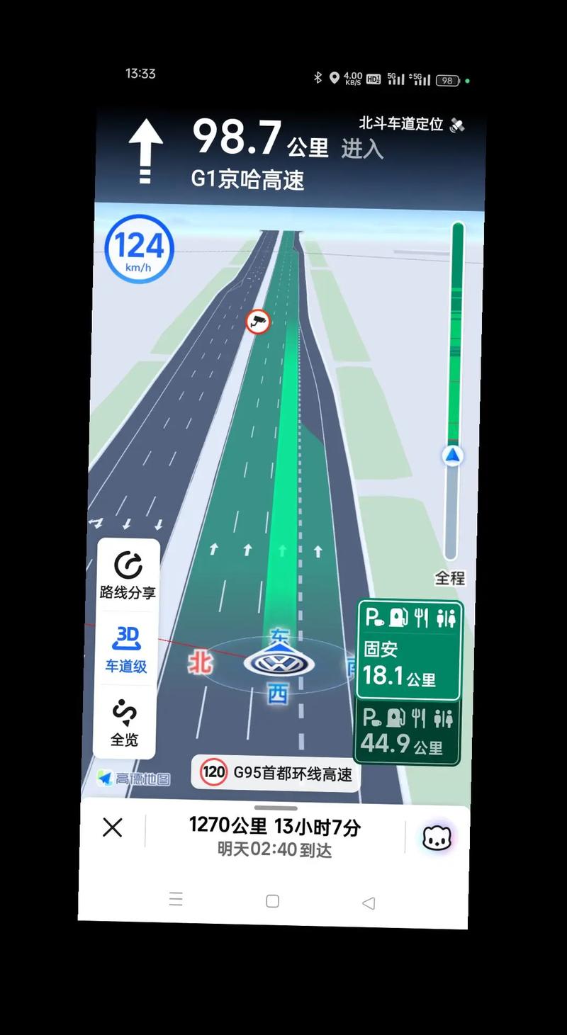首都环线高速？首都环线高速有检查站吗？  第1张