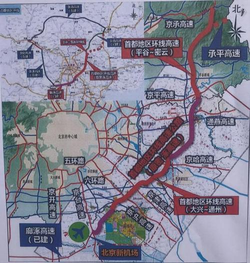 首都环线高速？首都环线高速有检查站吗？  第6张