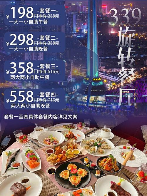 成都339小吃美食，成都339吃饭  第4张