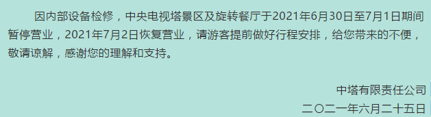 成都339小吃美食，成都339吃饭  第6张